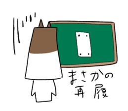 new university students puppies sticker #14939871