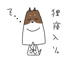 new university students puppies sticker #14939877