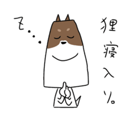 new university students puppies sticker #14939877