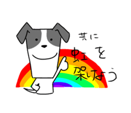 new university students puppies sticker #14939900