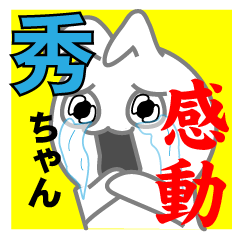 Hide's dedicated Sticker