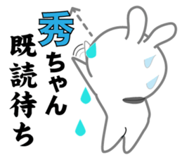 Hide's dedicated Sticker sticker #14939904