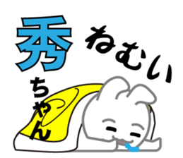 Hide's dedicated Sticker sticker #14939905