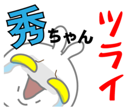 Hide's dedicated Sticker sticker #14939909