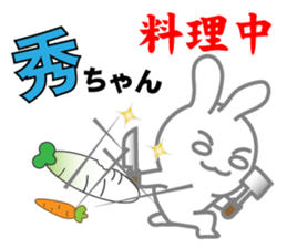 Hide's dedicated Sticker sticker #14939910