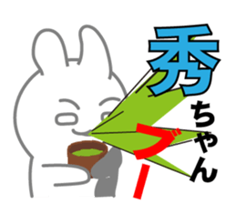 Hide's dedicated Sticker sticker #14939911