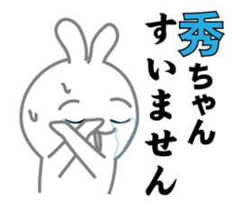 Hide's dedicated Sticker sticker #14939913