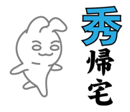 Hide's dedicated Sticker sticker #14939917