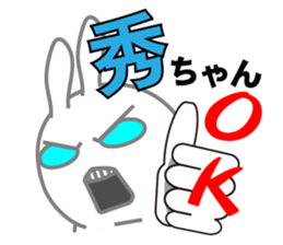 Hide's dedicated Sticker sticker #14939918