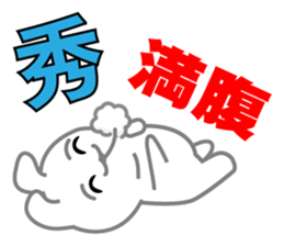 Hide's dedicated Sticker sticker #14939921