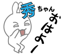 Hide's dedicated Sticker sticker #14939922