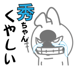 Hide's dedicated Sticker sticker #14939923