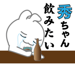 Hide's dedicated Sticker sticker #14939925