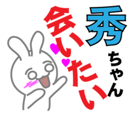 Hide's dedicated Sticker sticker #14939926