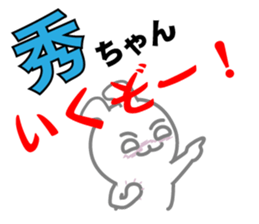 Hide's dedicated Sticker sticker #14939928