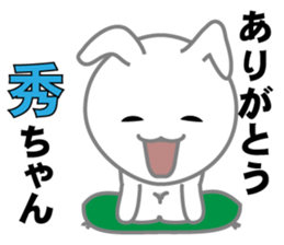 Hide's dedicated Sticker sticker #14939929