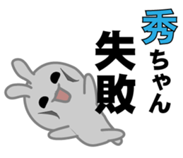 Hide's dedicated Sticker sticker #14939931