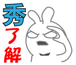 Hide's dedicated Sticker sticker #14939932