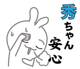 Hide's dedicated Sticker sticker #14939933