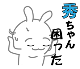 Hide's dedicated Sticker sticker #14939934