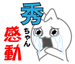 Hide's dedicated Sticker sticker #14939935