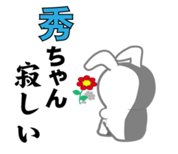 Hide's dedicated Sticker sticker #14939936