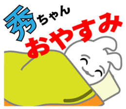 Hide's dedicated Sticker sticker #14939941