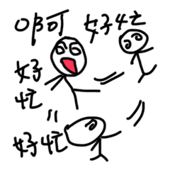 A Busy Matchstick Man