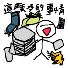 A Busy Matchstick Man sticker #14940111