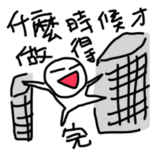 A Busy Matchstick Man sticker #14940112