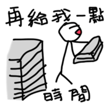 A Busy Matchstick Man sticker #14940113