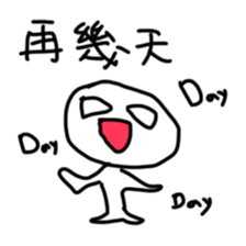 A Busy Matchstick Man sticker #14940115