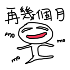 A Busy Matchstick Man sticker #14940116