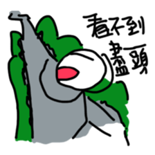 A Busy Matchstick Man sticker #14940117