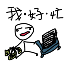 A Busy Matchstick Man sticker #14940118