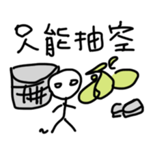 A Busy Matchstick Man sticker #14940120