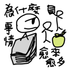 A Busy Matchstick Man sticker #14940122