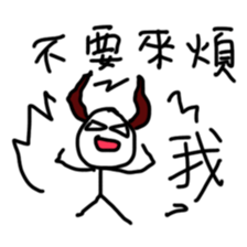 A Busy Matchstick Man sticker #14940123