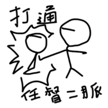 A Busy Matchstick Man sticker #14940126