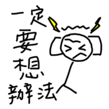 A Busy Matchstick Man sticker #14940128