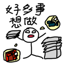 A Busy Matchstick Man sticker #14940130