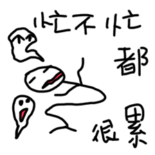 A Busy Matchstick Man sticker #14940137