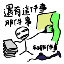 A Busy Matchstick Man sticker #14940143