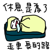 A Busy Matchstick Man sticker #14940145