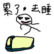 A Busy Matchstick Man sticker #14940147