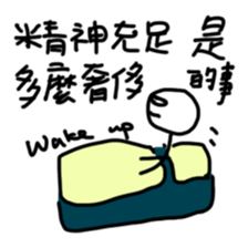 A Busy Matchstick Man sticker #14940149