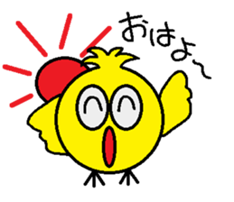 torisyan sticker #14940702