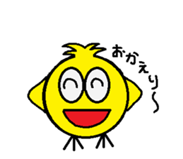 torisyan sticker #14940705