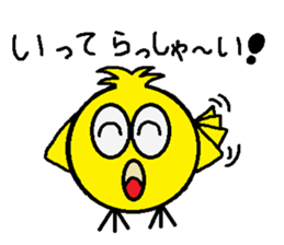 torisyan sticker #14940706