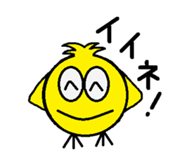 torisyan sticker #14940714